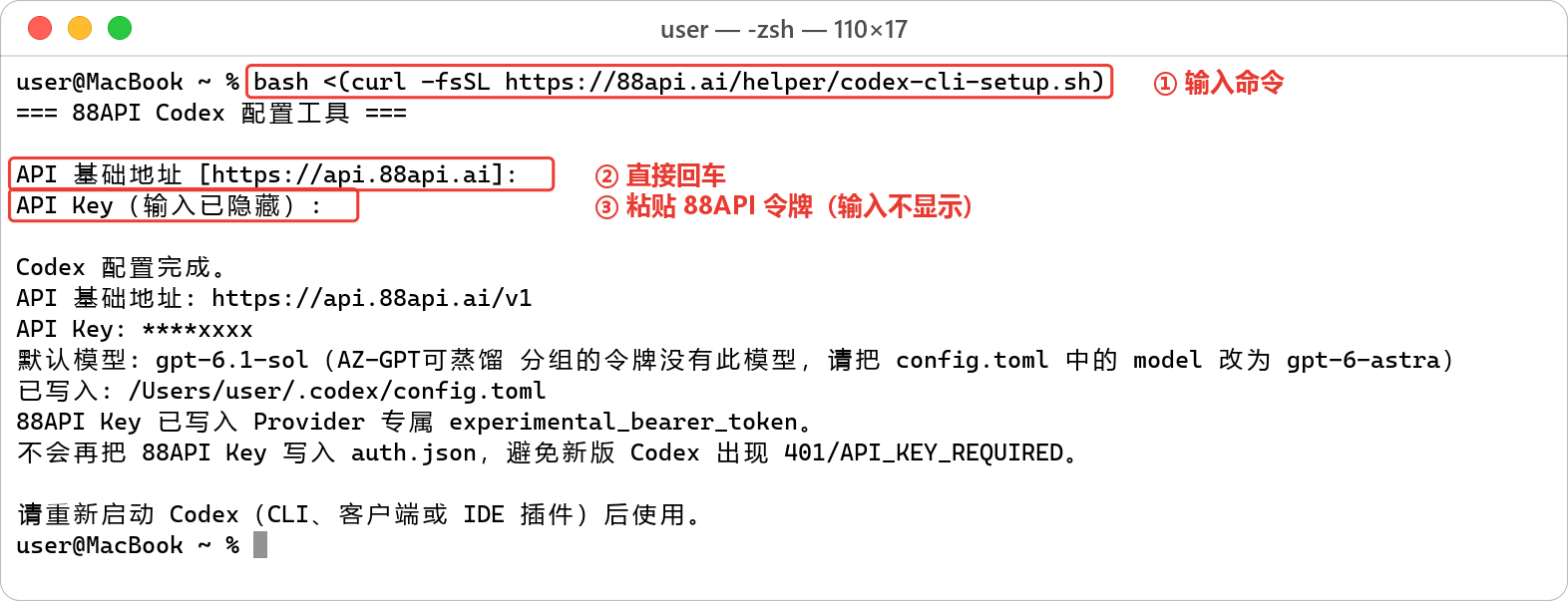 macos-configure