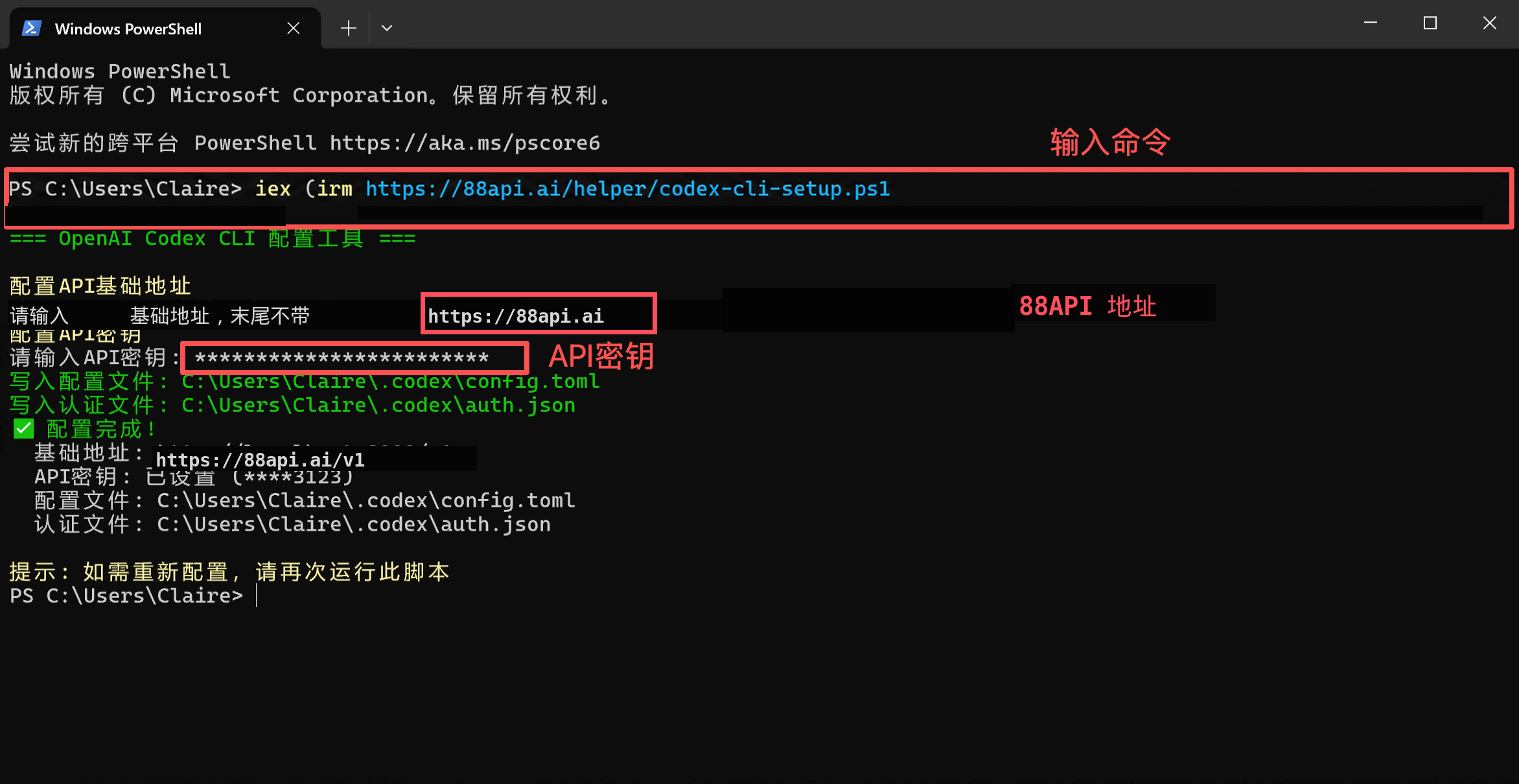 windows-configure