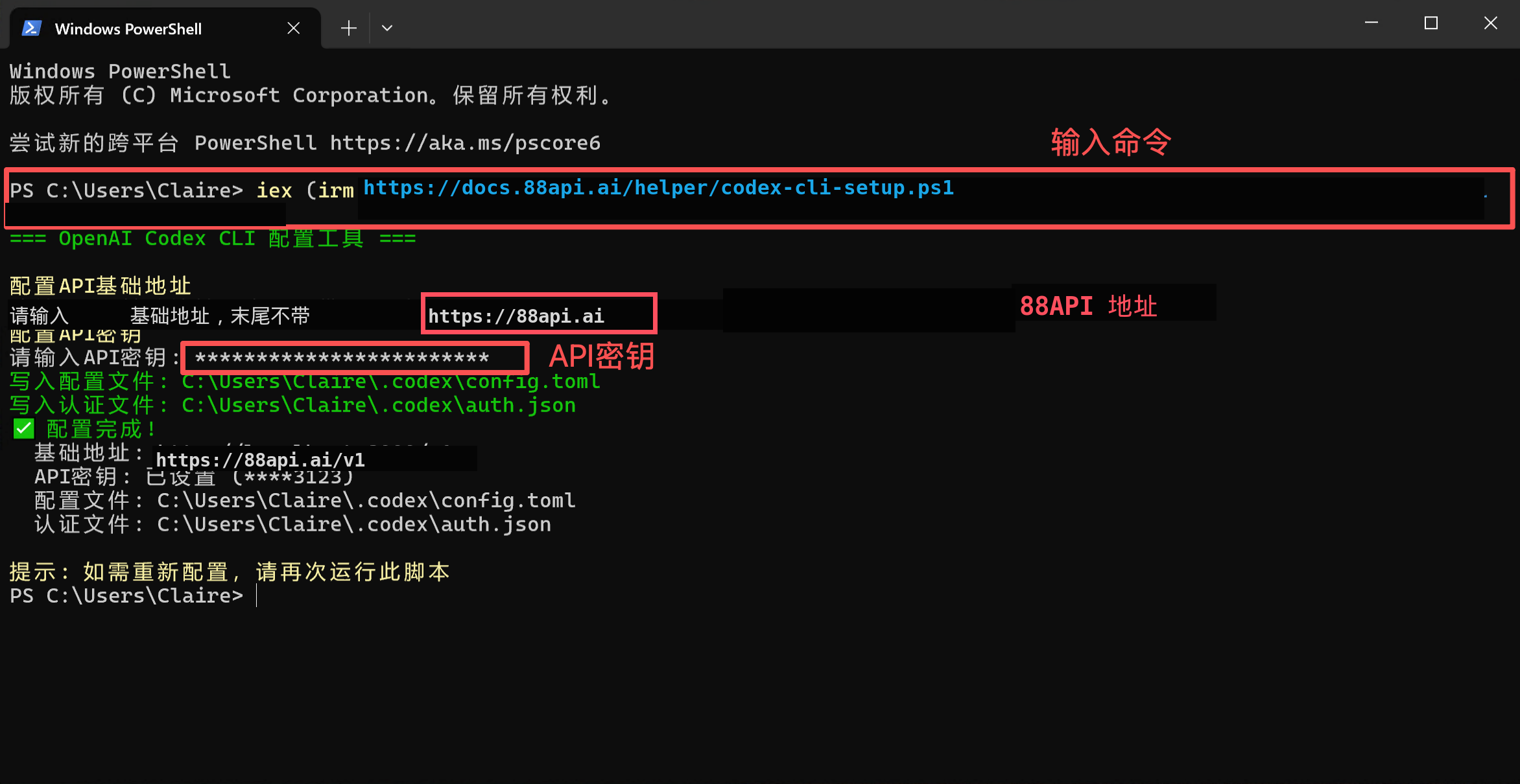 windows-configure