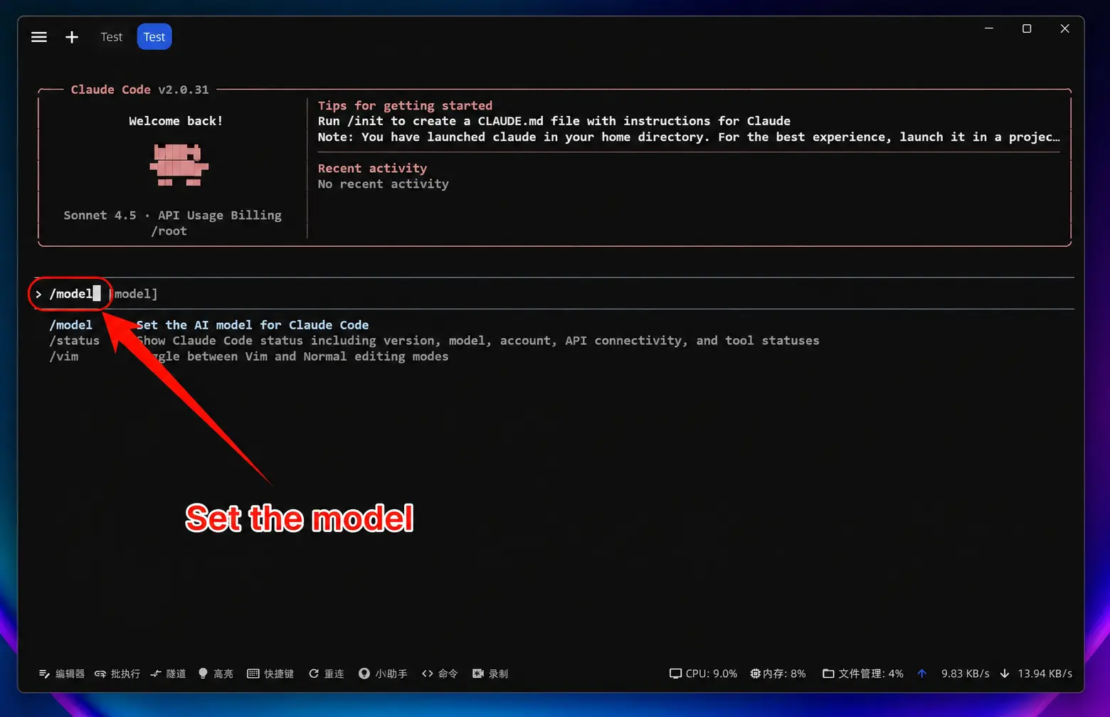 linux-img-07.webp