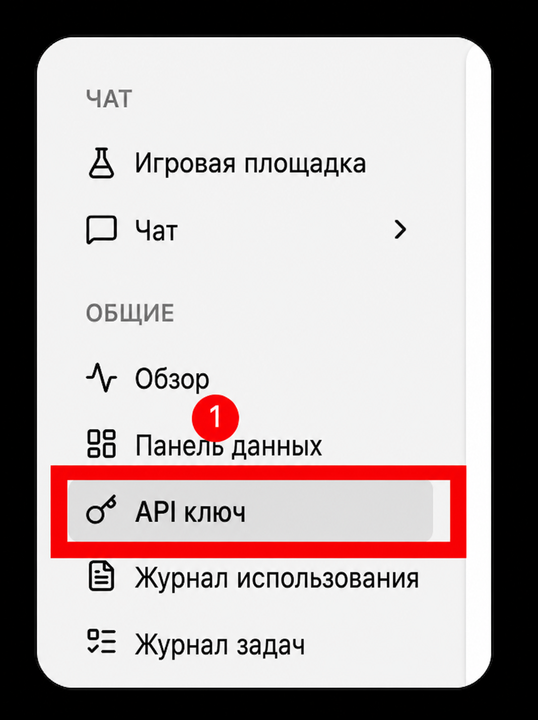 Войдите в управление токенами