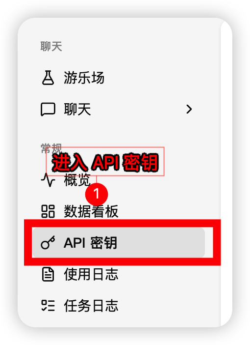 トークン管理を開く
